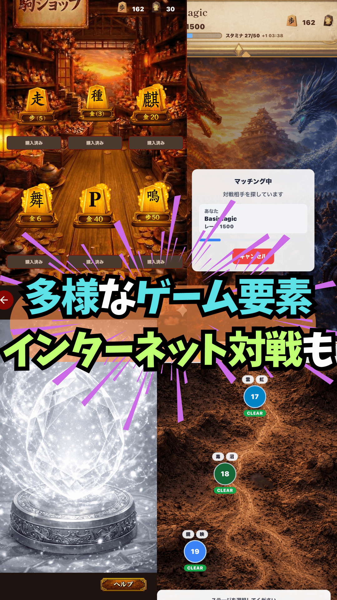 駒収集→デッキ作成→インターネット対戦で成りあがる