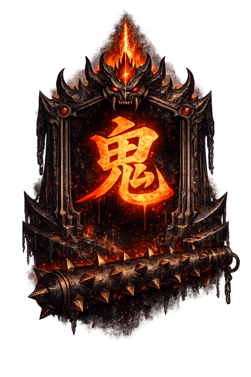 赤鬼
