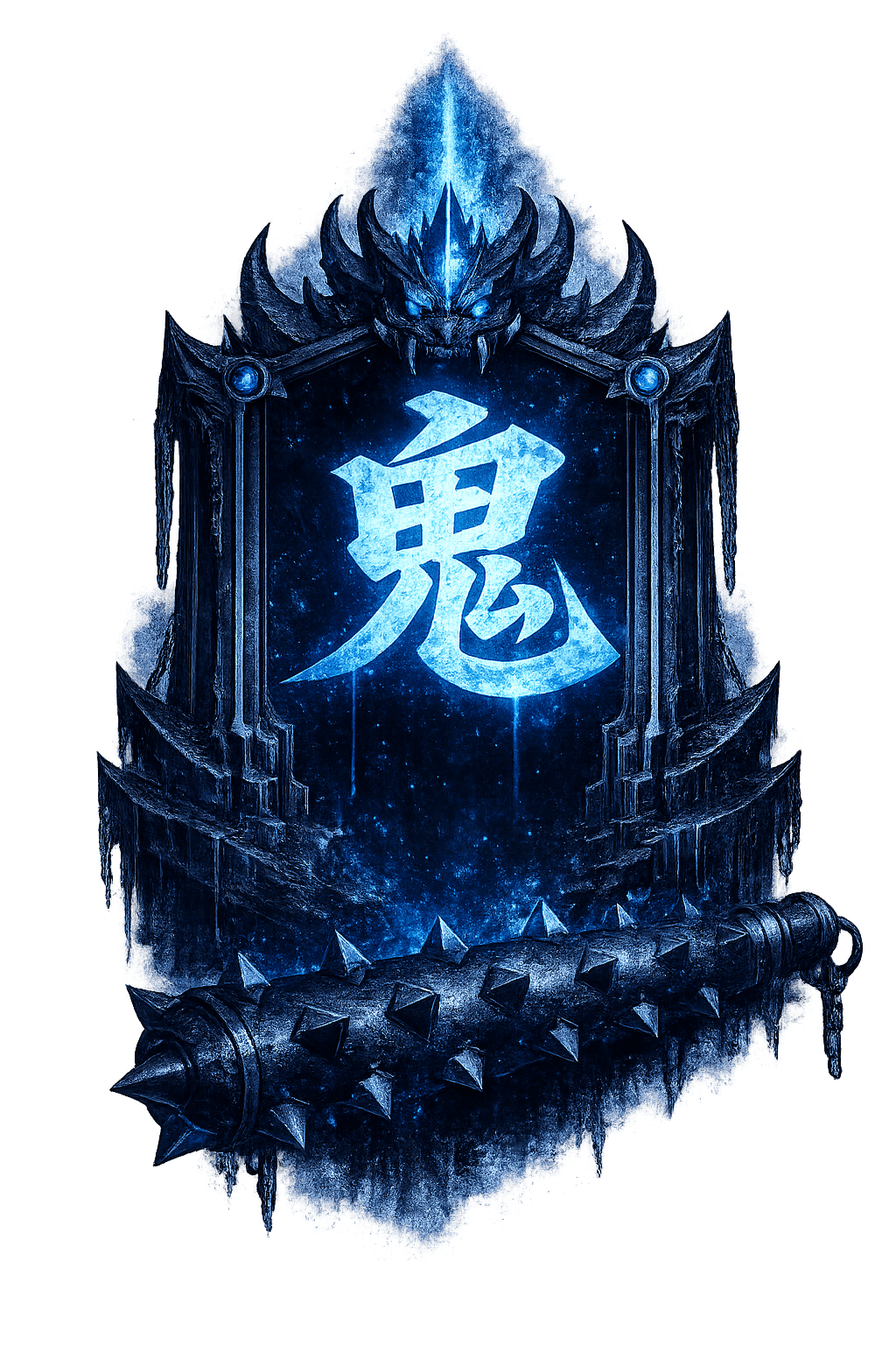 青鬼